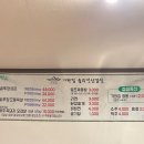 기와집솥뚜껑삼겹살