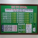 제주유기농쌈밥촌용전점 이미지