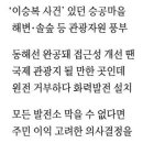 승공민박 이미지