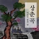 10cm - 서울의 잠 못 이루는 밤