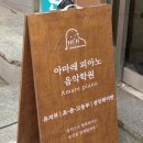 여월음악학원