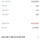 호텔 더 캐슬(방이2) 이미지