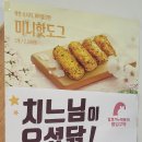 달토끼의 떡볶이흡입구역 충북혁신도시점 이미지