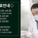 스마일라인치과의원 이미지