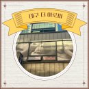 침산로 52 이미지