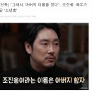 어제 오늘 논란 터진 연예인 목록..jpg 이미지