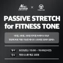 피트니스톤 이미지