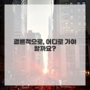 가야치과병원 이미지