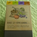 에이치오(H.O) 이미지