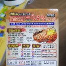 피자마루음성감곡점 이미지
