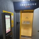 그로잉스터디카페 이미지