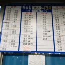 익산역환승장 이미지