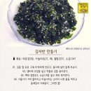 왕의반찬 이미지