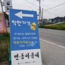 먼동이틀때 이미지
