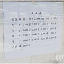 사자탑매표소