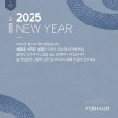 포헤어의원 이미지