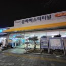 GS25 동광양터미널점