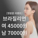 유얼뷰티 - 북구 | 유얼뷰티