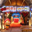 김해낙동강레일파크 이미지