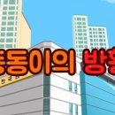 인성에너지 - 나주시 | 인성에너지