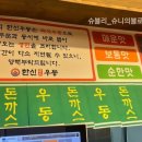 한신우동 인천 연수점 네이버블로그