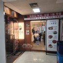 이가네주막 | [여의도 상권] 동쪽 야간 답사 후기