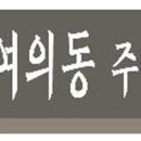 동산동-14 이미지