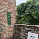 베이커리현월 | 부산 송정 오션뷰 카페, 수월경화 후기 및 추천 메뉴(다양한 티, 전통 디저트)
