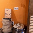 황토돌담집 이미지