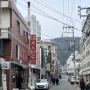만우장 이미지