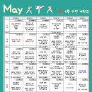 용인대 올림픽 태권도장 이미지