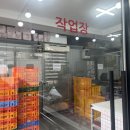 한우리축산유통