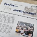 자녀독서 논술지도 이미지