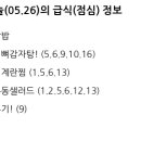 동성고등공민학교 이미지