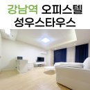 양재부동산중개사무소 이미지