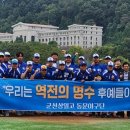 군산상일고등학교 이미지