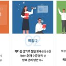새희망컨설팅