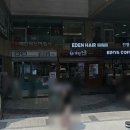 루미애체안경원 | [강남/역삼] 가을맞이 브라운 염색 맛집, 이든헤어 강남역점