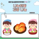 양월6리 이미지