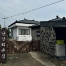 제주게스트하우스난산리큰집&일이오구 이미지