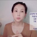 베이킹소다와소금으로 미백~* 이미지