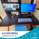 충남 논산 연무고등학교 늘품교실 OKCast APTS27 실시간 스트리밍 수업 자동녹화 시스템 설치후기