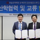 한솔학원 이미지