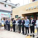 태정경로당 이미지