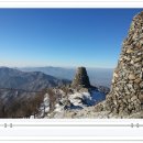 제609차 강원 원주 치악산 국립공원(1288M)3월3일 이미지