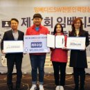 스마트자동차 이미지