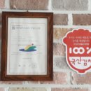 군청 구내식당 이미지