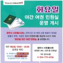 경주시청 종합민원실 이미지