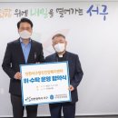 가톨릭관동대학교 이미지