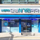 담방사거리약국 이미지
